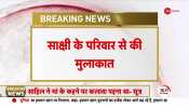 Sakshi Murder Update: Mohammad Sahil should be hanged within 6 months - Swati Maliwal