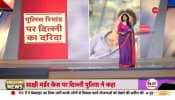 Baat Pate Ki: Sahil Khan made a reel on Lord Shankar's song, Hindu daughter Sakshi got trapped!