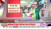 Asaduddin Owaisi got angry when Rahul Gandhi talked about the Muslims of the country