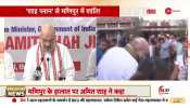 Amit Shah holds Press Conference on Manipur Violence, says, 'Situation will be under control soon'