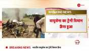 IAF's Trainee Aircraft crashes in Karnataka's Chamarajanagar