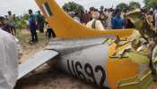 IAF's Trainee Aircraft crashes in Karnataka's Chamarajanagar