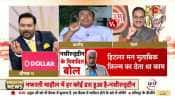Deepak Chaurasia asked political analyst Kalimul Hafeez – IS people are very innocent