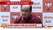 BJP retaliates on Rahul Gandhi's Muslim League secular statement