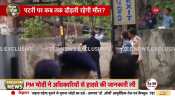 PM Modi met the injured of Balasore train accident