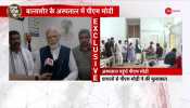 Balasore Train Accident: 'Will not spare the culprits' says PM Modi 