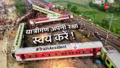 Taal Thok Ke: What is the truth of Balasore accident?