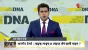 DNA: ZEE NEWS investigation from ground zero, see this report