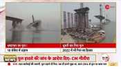 Bihar Bridge Collapse: The bridge of corruption collapses in Bhagalpur!