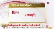 ED raids 7 places in Delhi-Gurugram