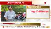 Politics intensifies in Maharashtra on Kolhapur Violence, Sanjay Raut says, 'People were brought from outside'
