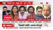 Taal Thok Ke: Danish Qureshi don't you feel ashamed?