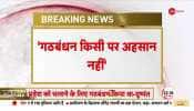 Big statement of Haryana Deputy CM Dushyant Chautala regarding alliance
