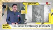 DNA: When Lal Bahadur Shastri became the second Prime Minister of India in 1964