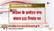 M3M promoter Roop Bansal on ED remand