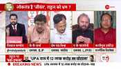 Taal Thok Ke: Kalimul Hafeez said - It is a strange irony, how is the opposition to the Modi government the opposition to the country?
