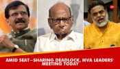 Amid Seat-Sharing Trouble, Maha Vikas Aghadi Leaders To Meet Today To Discuss Campaign Strategies, Common Minimum Programme
