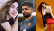 Who Is Nazish Jahangir? Pakistan Actress Who Is Going Viral For Her Statement On Babar Azam - In Pics
