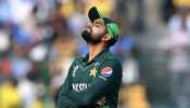 Big Blow To Pakistan&#039;s Confidence Ahead Of T20 World Cup 2024 As Ireland Babar Azam&#039;s Team By 5 Wickets