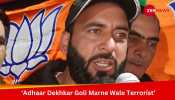 &#039;Aadhaar Dekhkar Goli Marne Wale Terrorist&#039;: BJP Ex-Sarpanch Was Asked For ID Card First, Then Shot Dead