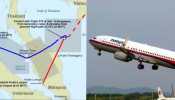 MH370 Mystery: Expert Claims To Locate Aircraft In Jungle Using Google Maps
