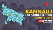 Kannauj Lok Sabha Election Result 2024:Akhilesh Yadav Leading Against BJP 		