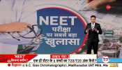 What did Alakh Pandey say on NEET result controversy?