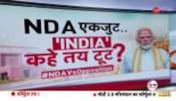 Taak Thok Ke: First photo of Rashtrapati Bhavan