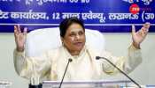 Mayawati Declares Nephew &#039;Successor&#039; Again, Revokes Earlier Decision