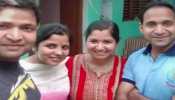 Inspiring Success: 4 Siblings Become IAS-IPS Officers In This Pratapgarh Family, Know Their &#039;Secret To Success&#039;