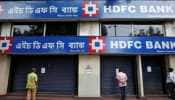 HDFC Bank UPI, NEFT, RTGS, ATM Withdrawals To Be Unavailable Today, 13 July–Check Detailed Timings