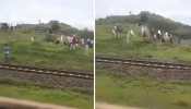 Mob Pelts Stone At Passenger Train In Maharashtra&#039;s Jalgaon; Case Registered