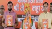 BJP&#039;s &#039;Sankalp Patra&#039; For Haryana Promises Jobs For Ex-Agniveer, MSP Guarantee And More: Key Highlights