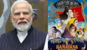 Geek Pictures India Thanks PM Modi For His Support During ‘Mann Ki Baat’ Podcast In 2022 As ‘Ramayana: The Legend Of Prince Rama’ Returns To Theatres