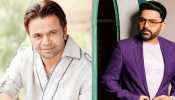 Kapil Sharma, Rajpal Yadav Receive Death Threats Via Email, Police Probe Underway