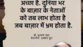 Here's to many more years of Entertainment, Innovation, and Inspiration. 