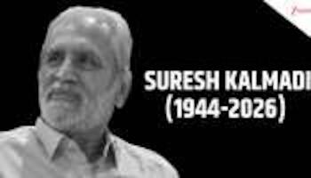 A legacy of power, politics, and controversy—remembering Suresh Kalmadi.