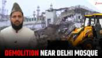 Turkman Gate Demolition: A Test of Law and Order in Delhi 