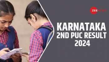 KSEAB Karnataka 2nd PUC Revaluation Result 2024 DECLARED At kseab.karnataka.gov.in- Check Direct Link Here