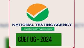 CUET UG City Intimation Slip 2024 To Be Released Tomorrow At exams.nta.ac.in- Check Steps To Download Here