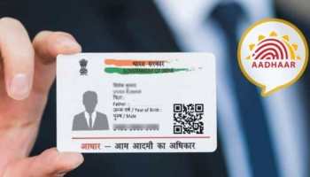 Five States Including Karnataka Show Interest In Implementing Aadhaar-Based Authentication For GST Registration 