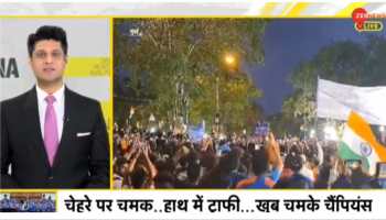 DNA: Grand Welcome for World Champion Team as India Celebrates T-20 Victory