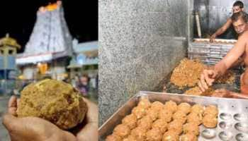 Tirupati Laddoo Case: SIT Investigation Suspended Until October 3 Amid SC Hearing