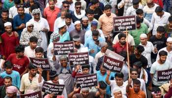 'Freedom' Chants Echo As Waqf Bill Protests Heat Up Across India – DNA Analysis