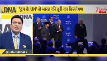 Why India kept distance from Trump’s Gaza Peace Board: DNA Analysis