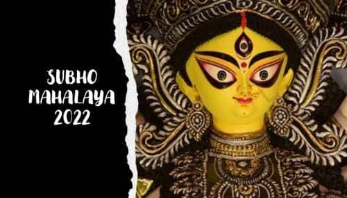 Subho Mahalaya 2021 Greetings, Happy Mahalaya Messages, Quotes & Images To  Send Ahead of Durga Pujo - video Dailymotion