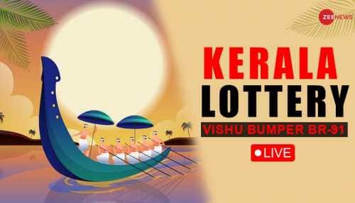 Kerala Lottery result today 22.11.2023 Pooja Bumper BR 94 lottery result -  India Today