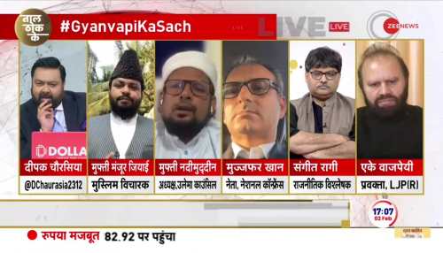 Gyanvapi Case Update Muslims lost everything says Mufti Nadeemuddin