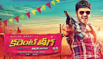 'Current Theega' certified 'A', courtesy Sunny Leone's song