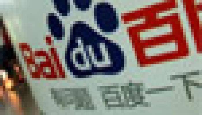 China's Baidu to buy back $1 billion shares after investor selldown